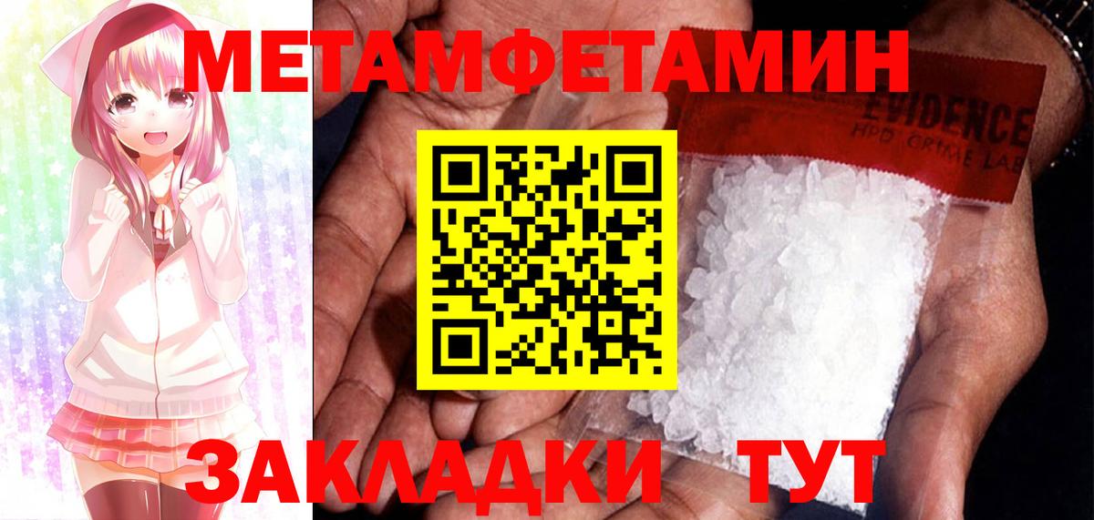 Amphetamine VHQ  Amphetamine  Узловая  Вход с VPN  АМФЕТАМИН 