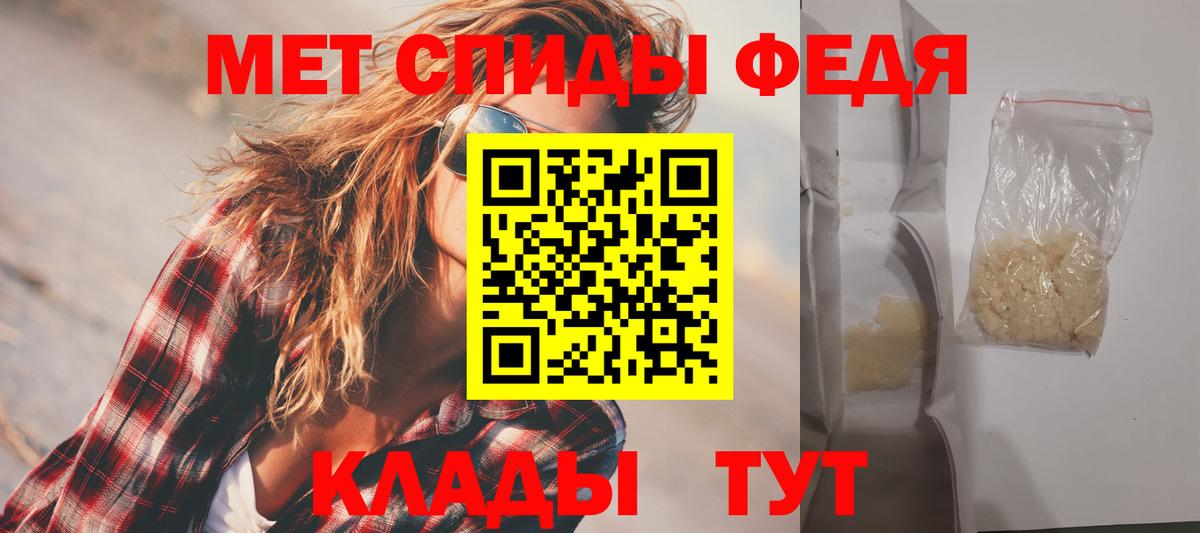 Amphetamine 97% Узловая