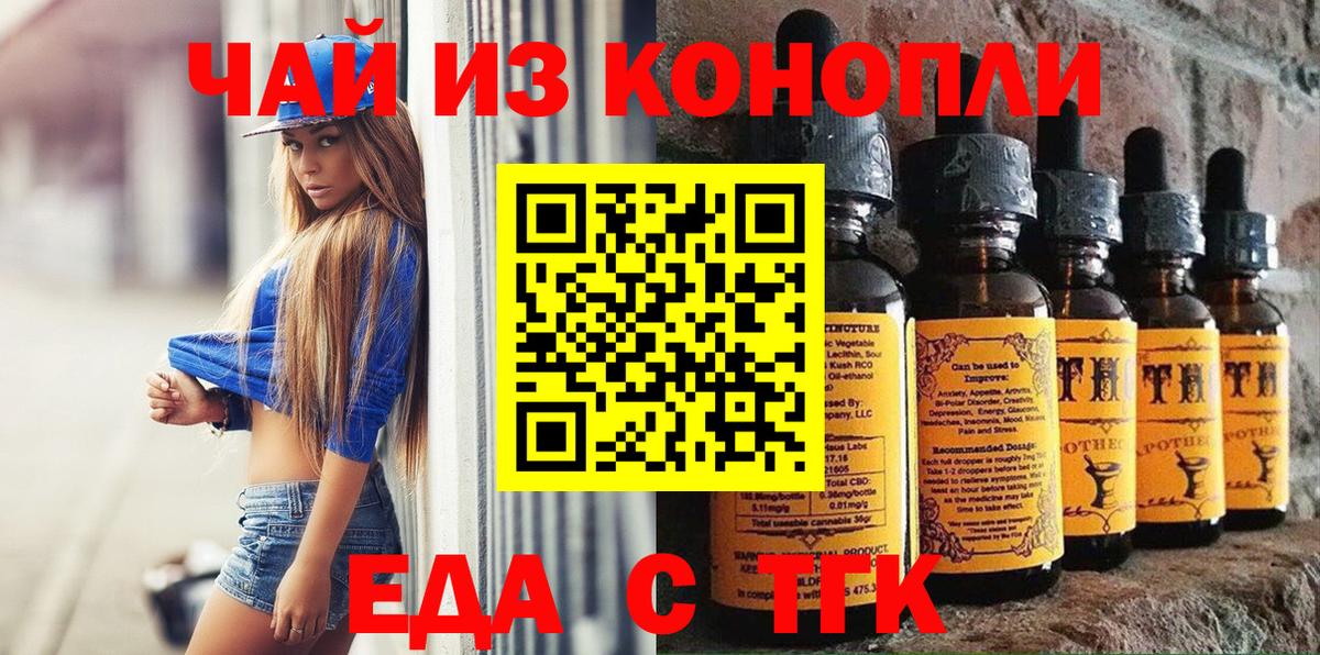 Альфа ПВП Узловая
