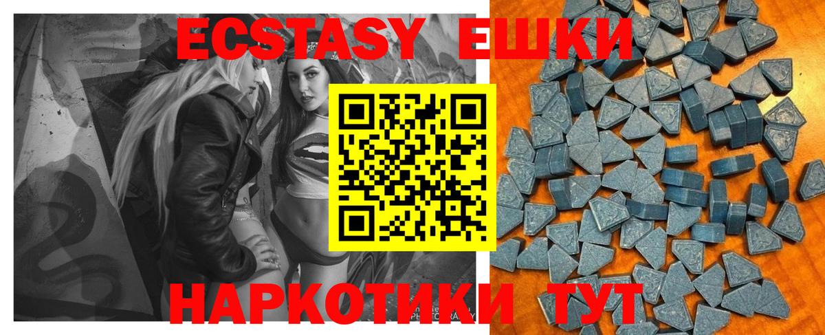 Узловая  Экстази mix  Ecstasy  Вход с VPN 