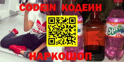 метадон Обь