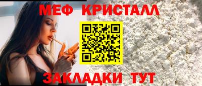 твердый Обнинск