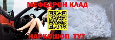твердый Обнинск