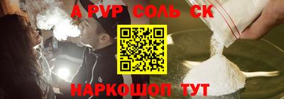 крисы Партизанск