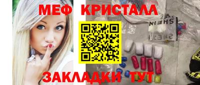 крисы Партизанск