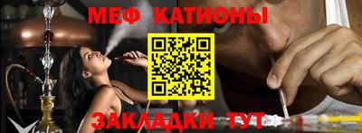 метадон Обь