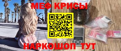 прущая мука Пенза