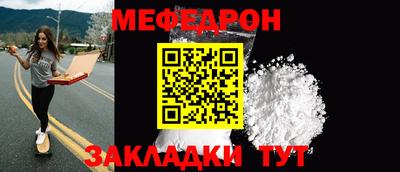 прущая мука Первоуральск