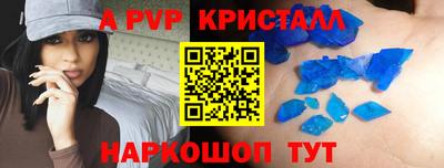 прущая мука Пенза