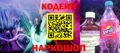 крисы Партизанск
