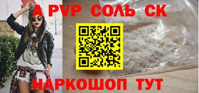 крисы Партизанск