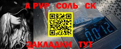прущая мука Пенза
