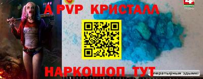 крисы Партизанск