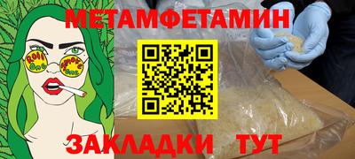 крисы Партизанск