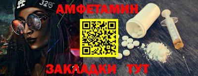 крисы Партизанск