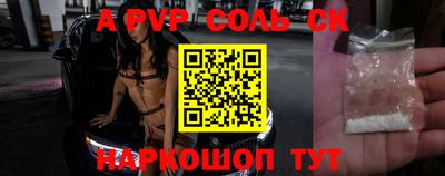 крисы Партизанск