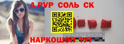 метадон Обь