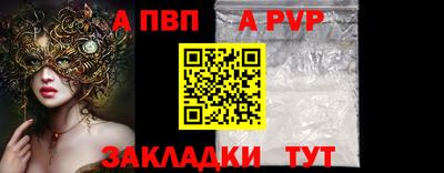 крисы Партизанск