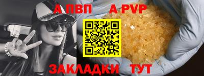 прущая мука Пенза