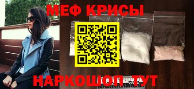 крисы Партизанск