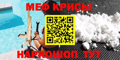 прущая мука Первоуральск