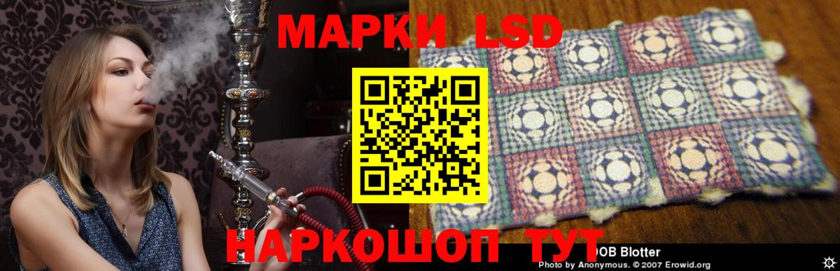 Узловая  Лсд 25 экстази кислота  Вход с VPN  LSD-25 экстази ecstasy 