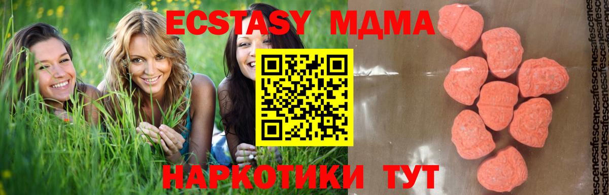 МДМА crystal Узловая