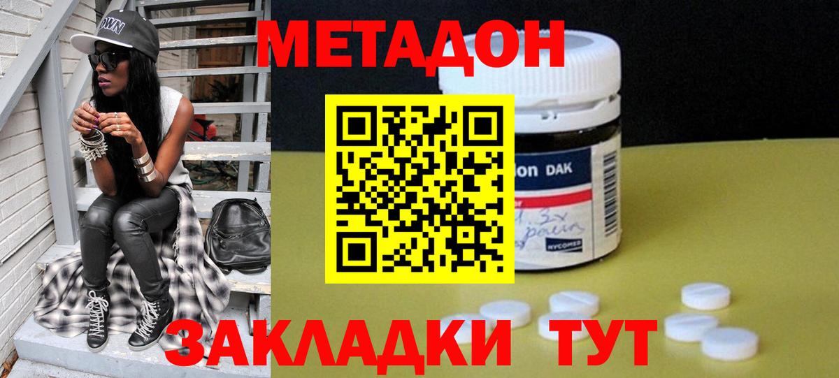 Узловая  Вход с VPN  МЕФ кристаллы  MDMA  ГАШИШ  ГАШ  Бошки Шишки  Кокаин 