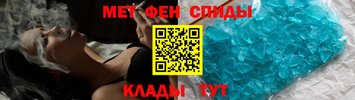 Узловая  Метамфетамин Декстрометамфетамин 99.9%  Метамфетамин Декстрометамфетамин 99.9%  Вход с VPN 