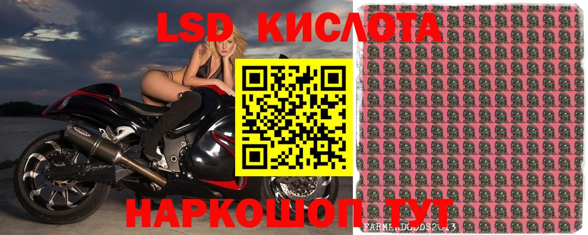 Марки N-bome 1,5мг Узловая