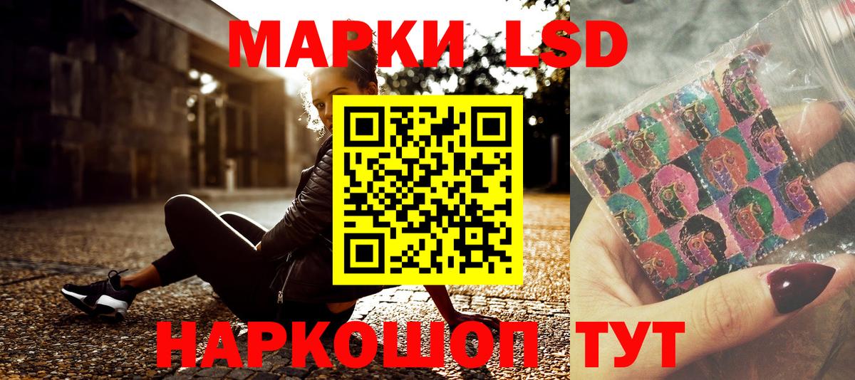 Марки 25I-NBOMe 1,8мг  Вход с VPN  Узловая 