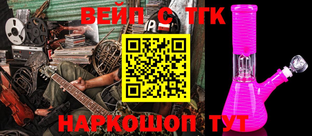 Дистиллят ТГК Wax Узловая