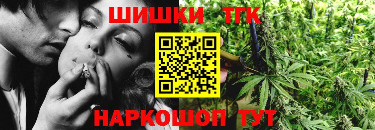 Канабис MAZAR  Конопля White Widow  Вход с VPN  Марихуана White Widow  МАРИХУАНА план  Узловая 