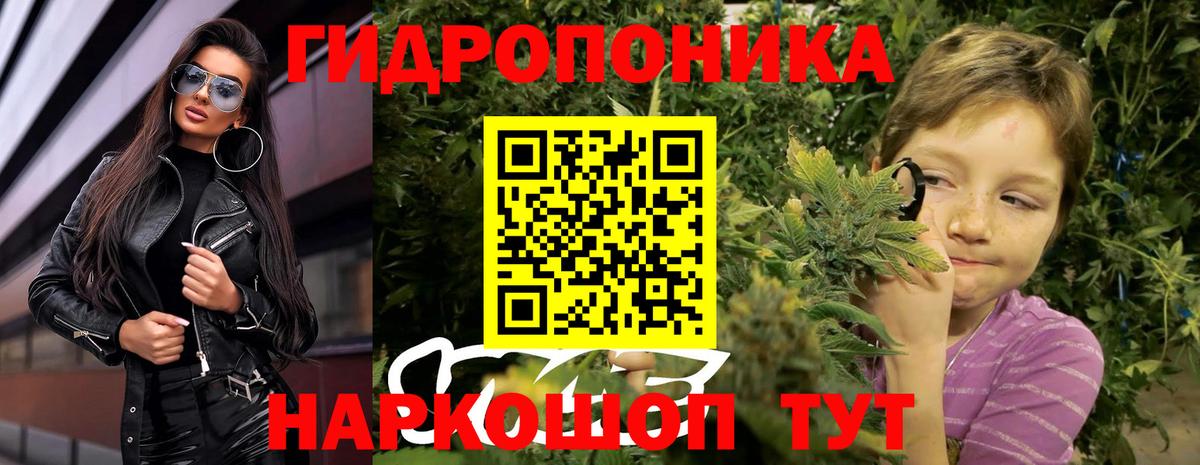 Бошки Шишки SATIVA & INDICA Узловая